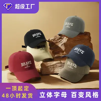 Korean Style Retro Baseball Cap with Wide Brim and Face-Showing Small Peaked Cap Workwear Trendy Brand Sun Hat for Men Outdoor Sun Hat for Women