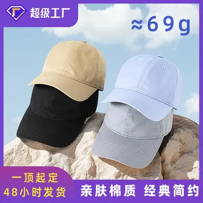 Korean Style Beige Baseball Cap for Outdoor Sports