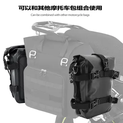 Waterproof Pvc Motorcycle Bag Large Capacity Off-Road
