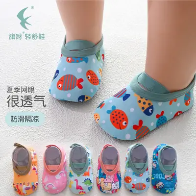 Kids Cartoon Baby Floor Shoes Blue Soft Soled