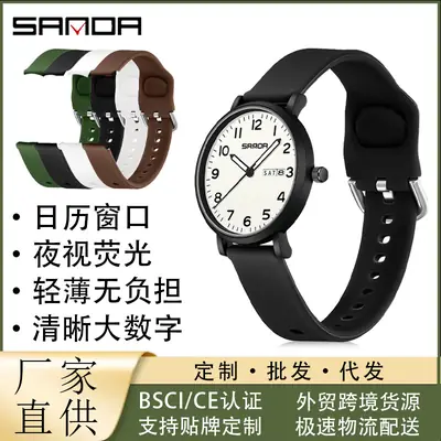 Sanda Quartz Watch Black Sport Waterproof for Boys Girls
