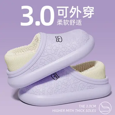 New waterproof EVA cotton slippers men's autumn and winter bag with warm plush soft bottom moon shoes women's supermarket wholesale