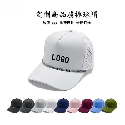 Black Peaked Baseball Cap with Mesh Back