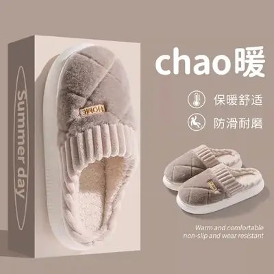Men's Cotton Slippers Winter 2025 New Indoor Home Non-Slip Warm Plush Slippers Men's Winter Style