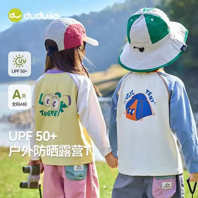 Spring Kids Sunscreen T-Shirt with Hat & Backpack Set