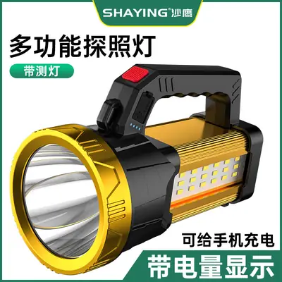 Outdoor LED Flashlight Ultra Bright Rechargeable