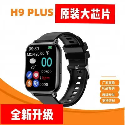 Pink Bluetooth Smart Watch with Heart Rate & BP Monitor