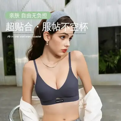 Zero Bound 3D Jelly Soft Bra Big Chest Machine Washable