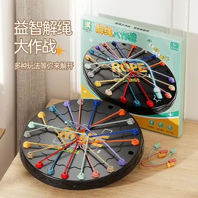 Cross-border Rope Solving Battle Challenge Educational Toys Knocking Toys Children's Rope Decryption Game Logic Training