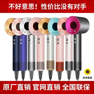 High-Speed Hair Dryer with Negative Ion Technology
