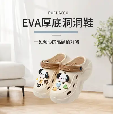 Women's Cute EVA Slip-On Sandals with Dog Design