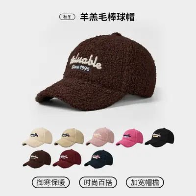 Pink Wool Embroidered Baseball Cap for Women