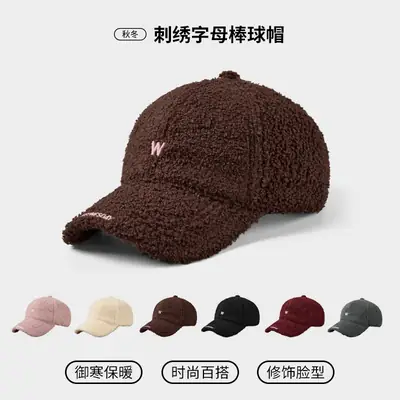 Korean Lamb Fleece Baseball Cap with Embroidery