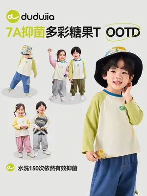 Duduia Kids Long Sleeve T-Shirt Spring Collection Boys Girls
