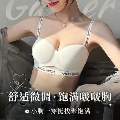 Angel Wings Letter Belt Bra White Non Slip