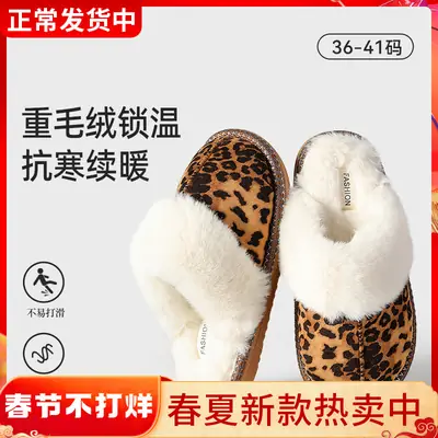 Winter Warm Wool Slippers Women Non-Slip Cotton