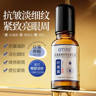 OTOU Lutein Eye Essence Oil 20ml for Dark Circles & Fine Lines