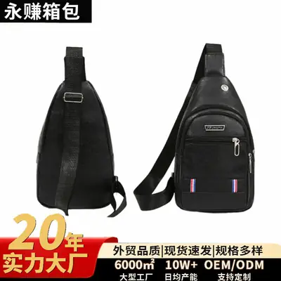 Men's Black PU Leather Chest Bag with Adjustable Strap