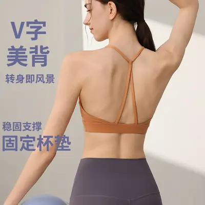 High Strength Sports Underwear Women's Shockproof Outer Wear Running Fitness Bra One-piece Beauty Back Yoga Vest Anti-sagging