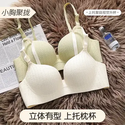Women's White Waffle Knit Push Up Bra Small