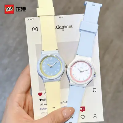 Zhenggang Xueba Watch Boys Waterproof Quartz Watch