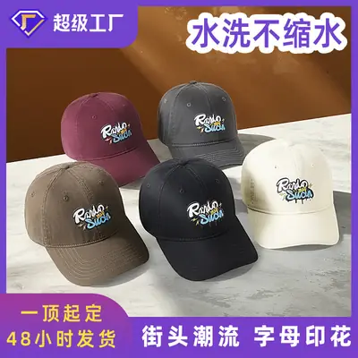 Women's Gray Retro Sunscreen Cap with Wide Brim