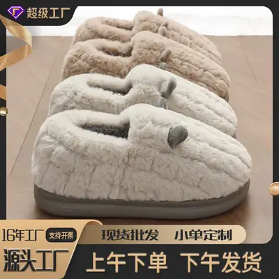 Winter Cotton Slippers for Men Warm Thick Soled