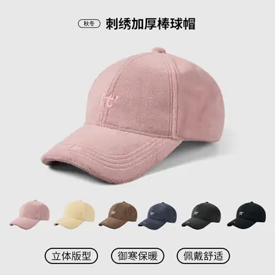 Black Embroidered Baseball Cap with KT Logo