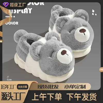 Cotton Slippers for Winter, Closed Heel, Suitable for Outdoor Wear, Indoor Home Use, Plush, Thickened, Warm Slippers, Women's Cotton Shoes Wholesale
