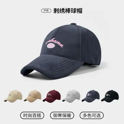 Outdoor Warm Korean Snow Velvet Baseball Cap 6 Colors