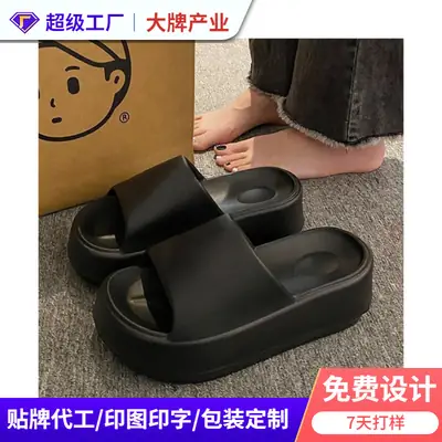 Women White Thick EVA Slippers Summer Non-Slip