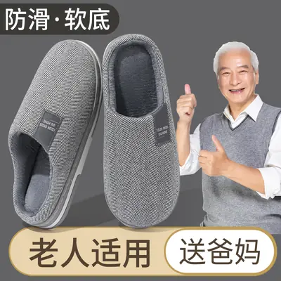 Men's Pink Cotton Slippers Baotou Winter Warm