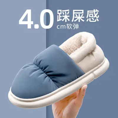 Women's Winter Fluffy Cotton Slippers Waterproof Warm