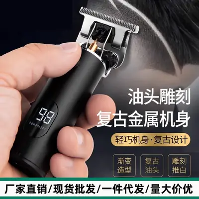 Electric Hair Clipper with Gold Finish and Precision Blade