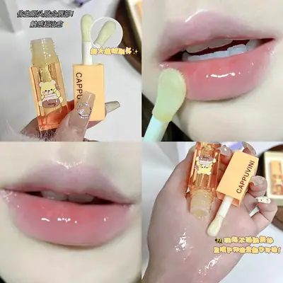 Cappuvini Honey Lip Oil Moisturizing Protection