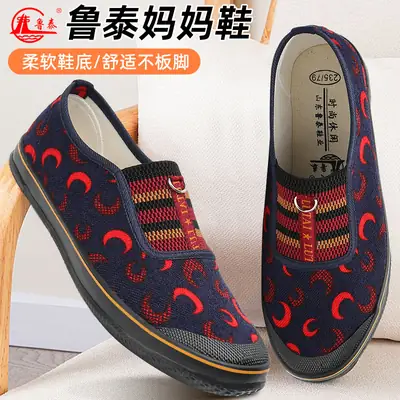 Lutai Flat Slip-On Canvas Elderly Women Shoes