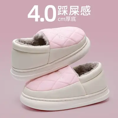 Women Waterproof Cotton Slippers All-Covered Warm Indoor