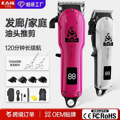 Electric Hair Clipper SK-L23 for Men