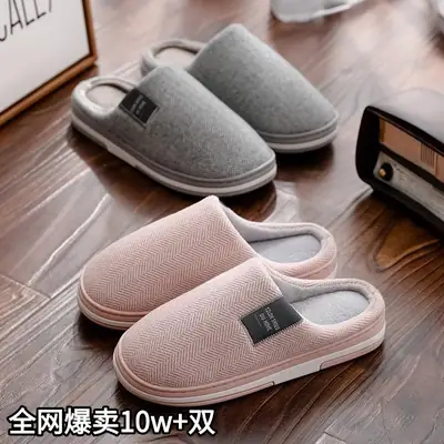 Winter Cotton Slippers Tpr Non-Slip Men Women
