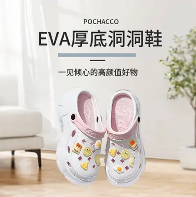 Women's Cartoon Poop Shoes Black EVA