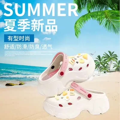 Women's Thick EVA Hole Slippers Beach Wear