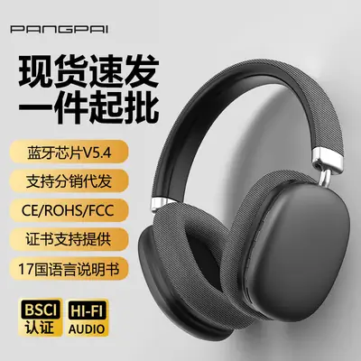 Wireless Bluetooth Headset with Heavy Bass & CE/ROHS/FCC