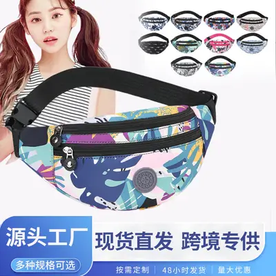 Trendy Camouflage Crossbody Bag for Men Women