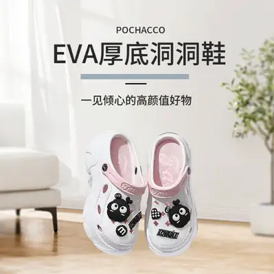 Women's Beige Cave Shoes with Cartoon Design