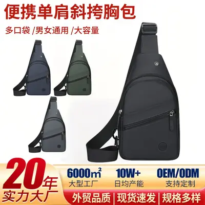 Men's Grey Business Crossbody Bag 2025 Multi Functional