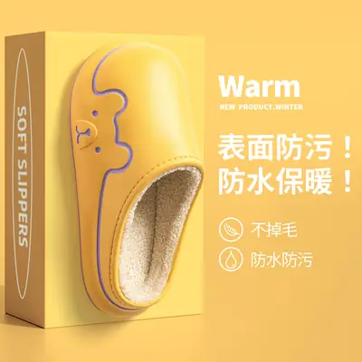 Women's Black Fleece Lined Slippers with Cute Design