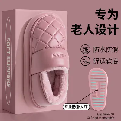 Women Waterproof Cotton Slippers Autumn Winter Warm Non-Slip