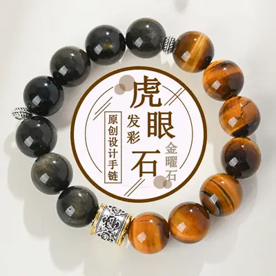 Natural Tiger Eye Gold Obsidian Beads Bracelet for Men
