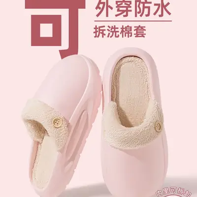 Removable Cotton Slippers for Men Winter Warm