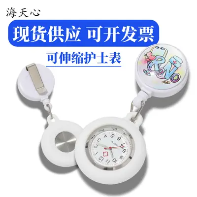 Luminous Nurse Watch Pocket Watch for Women
